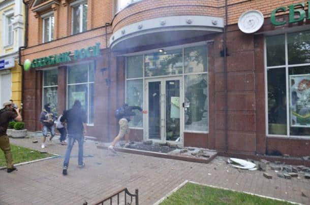 At the office of a “Sberbank Rossii” in Kyiv  occurred the explosion
