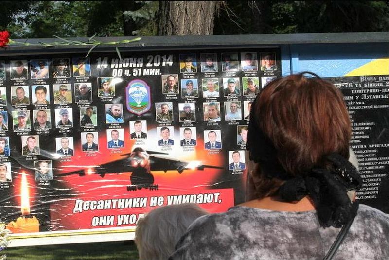 The second anniversary of the death of 49 soldiers in transport jet which was downed by Russian troops