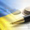 Ukraine lifted currency exchange rate restrictions