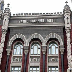 National Bank of Ukraine says Ukrainian banks lose UAH 196 bln in year