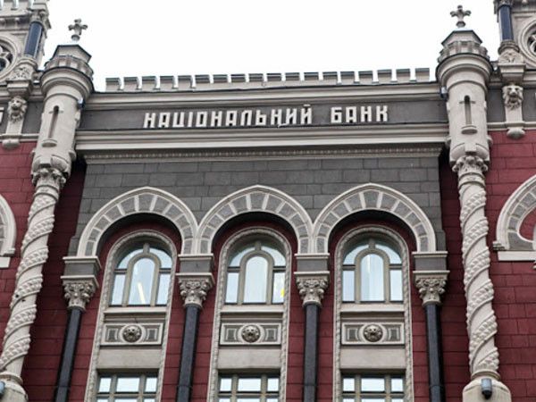 National Bank of Ukraine to initiate sanctions against Sberbank subsidiary in Ukraine for servicing holders of separatist ”passports” of ”DPR-LPR”