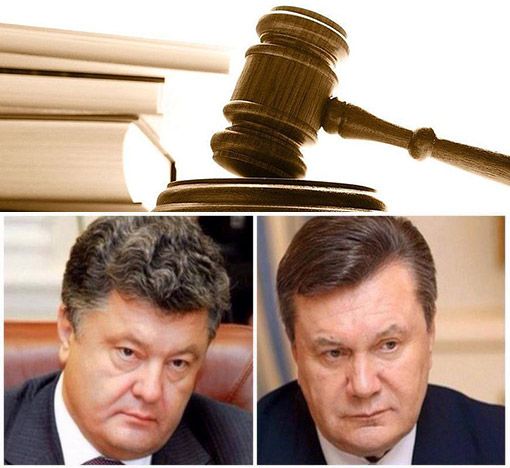 Poroshenko asks court to check the legality of cancellation Presidential power of Yanukovych by Parliament