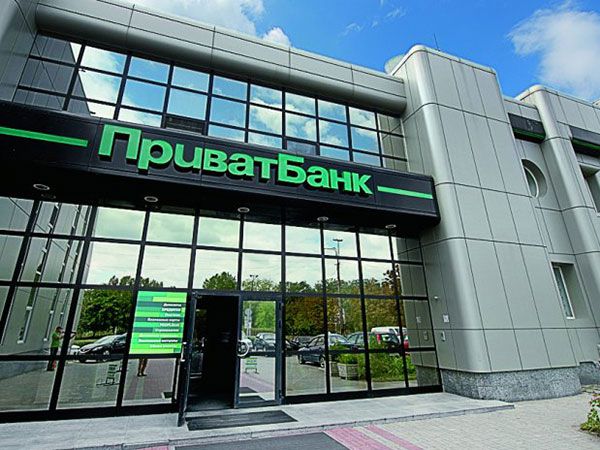 National Bank of Ukraine on PrivatBank nationalization: Services for legal entities suspended for 24 hours, no other payment restrictions to come