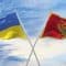 Ukraine and Montenegro signed a Joint Declaration on the Euro-Atlantic Integration of Ukraine