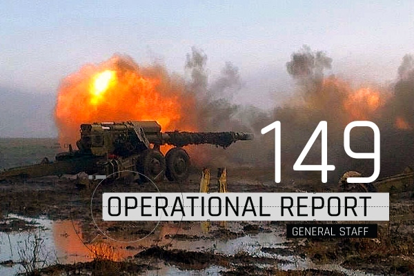 Operational report July 22, 2022 by the General Staff of AFU on the Russian invasion of Ukraine