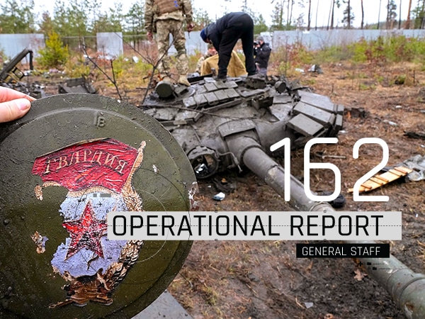 Operational report August 04, 2022 by the General Staff of AFU on the Russian invasion of Ukraine
