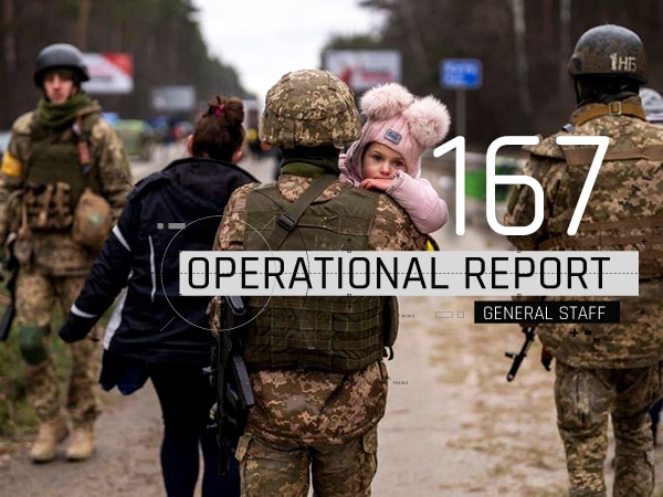 Operational report August 09, 2022 by the General Staff of AFU on the Russian invasion of Ukraine