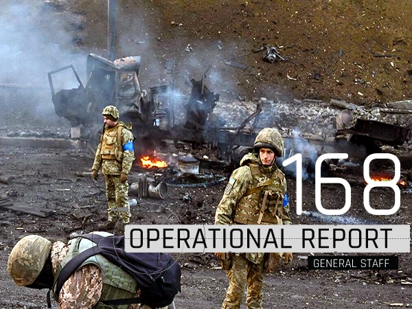 Operational report August 10, 2022 by the General Staff of AFU on the Russian invasion of Ukraine