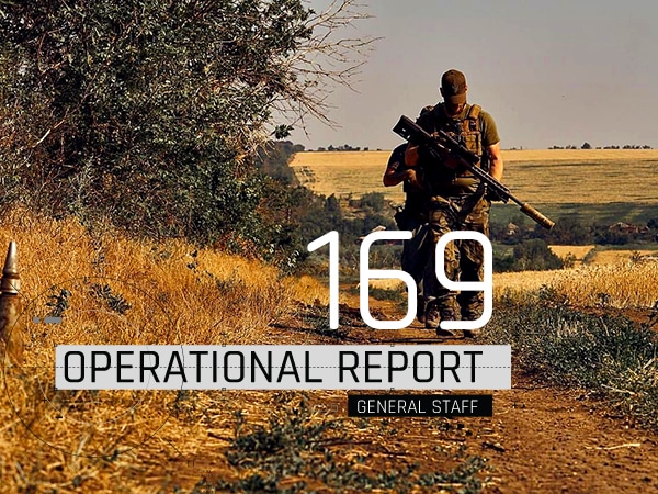 Operational report August 11, 2022 by the General Staff of AFU on the Russian invasion of Ukraine
