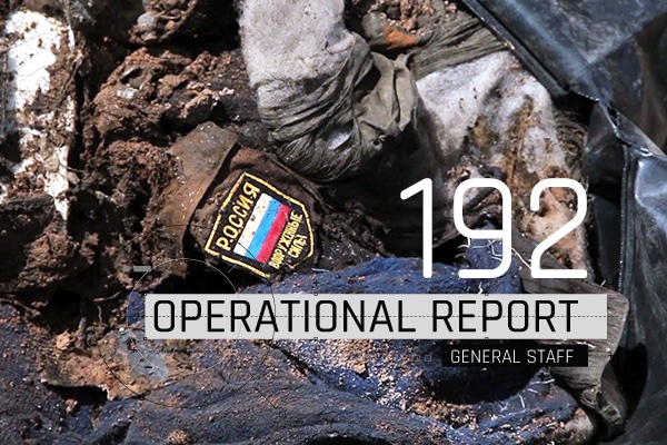Operational report September 03, 2022 by the General Staff of AFU on the Russian invasion of Ukraine
