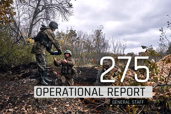 General Staff operational report November 25, 2022 on the Russian invasion of Ukraine
