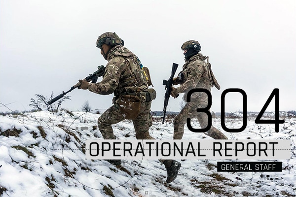 General Staff operational report December 24, 2022 on the Russian invasion of Ukraine