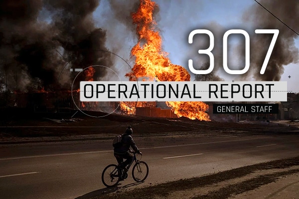 General Staff operational report December 27, 2022 on the Russian invasion of Ukraine
