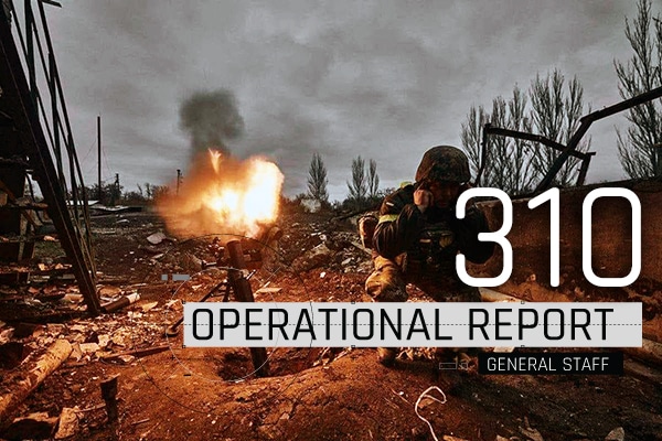General Staff operational report December 30, 2022 on the Russian invasion of Ukraine