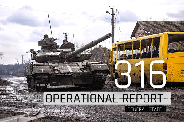 General Staff operational report January 5, 2023 on the Russian invasion of Ukraine