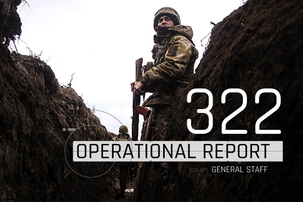 General Staff operational report January 11, 2023 on the Russian invasion of Ukraine