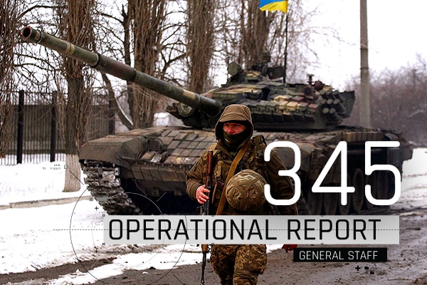 General Staff operational report February 3, 2023 on the Russian invasion of Ukraine