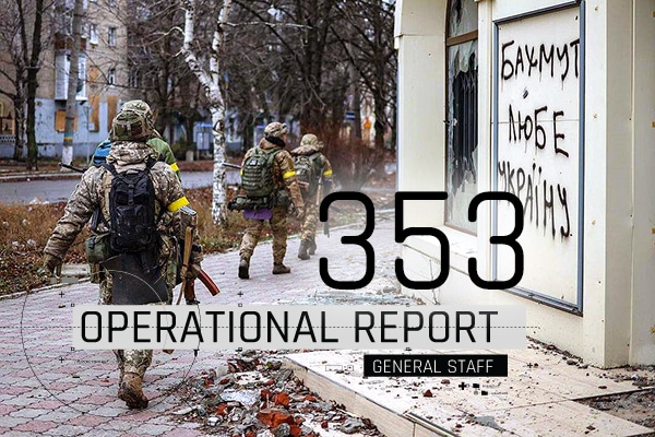 General Staff operational report February 11, 2023 on the Russian invasion of Ukraine