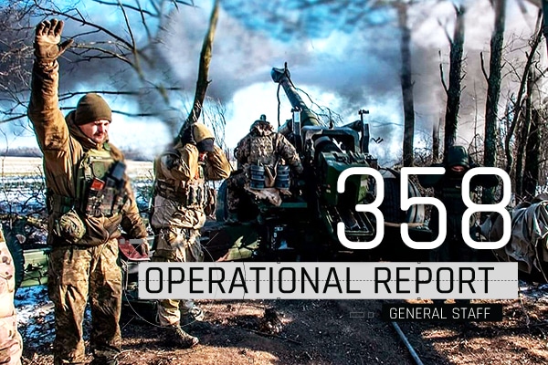 General Staff operational report February 16, 2023 on the Russian invasion of Ukraine