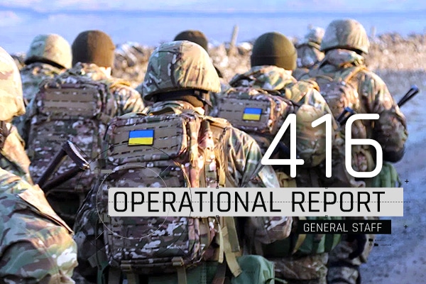 General Staff operational report April 15, 2023 on the Russian invasion of Ukraine