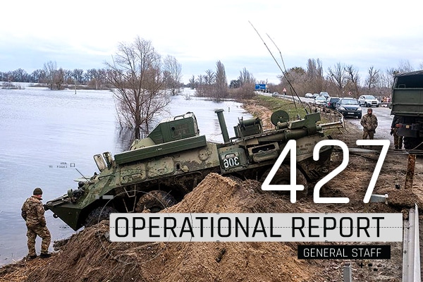 General Staff operational report April 26, 2023 on the Russian invasion of Ukraine